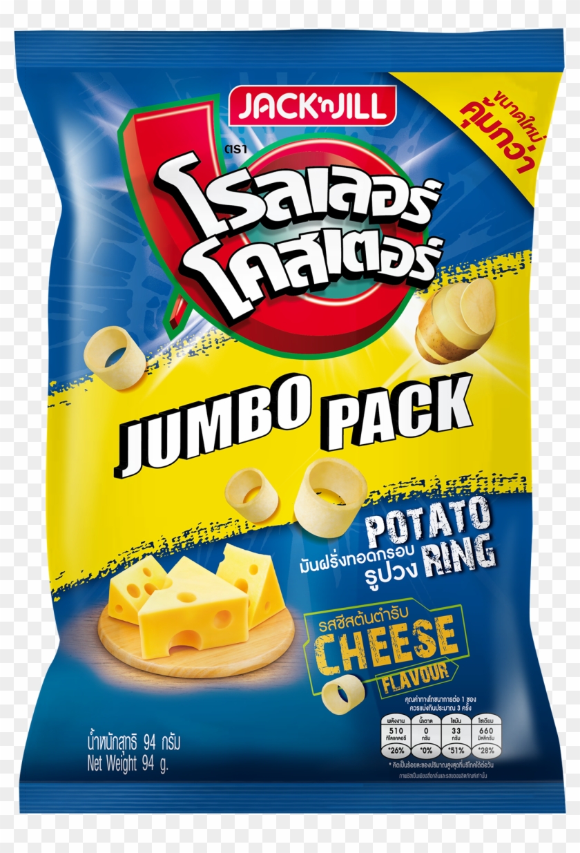 Roller Coaster Ring Cheese Jumbo Pack 94g - โรล เลอ ร์ โค ส เตอร์ โลโก้ Clipart #2715559