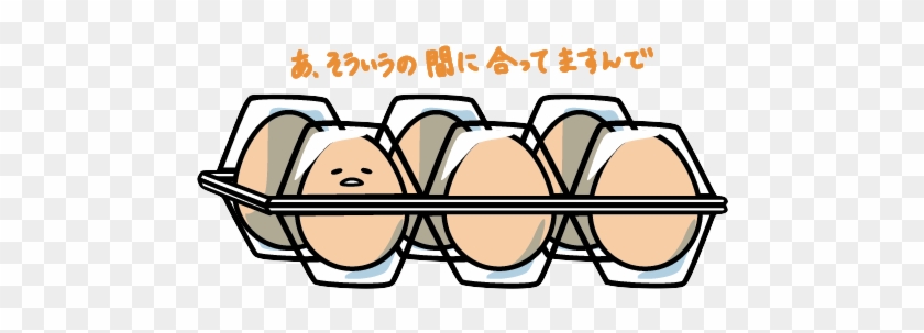 Com Transparent Png Gudetama Egg Eggs Food Japan Japanese - Png Japanese Clipart