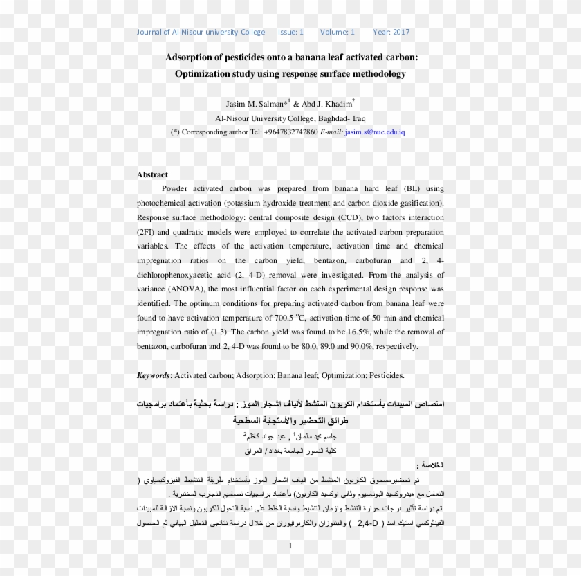 Pdf - Sing Sing: Kenyatta Journal Entry Clipart