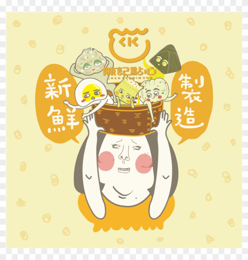 Label-01 - 陳 記 點心 Clipart
