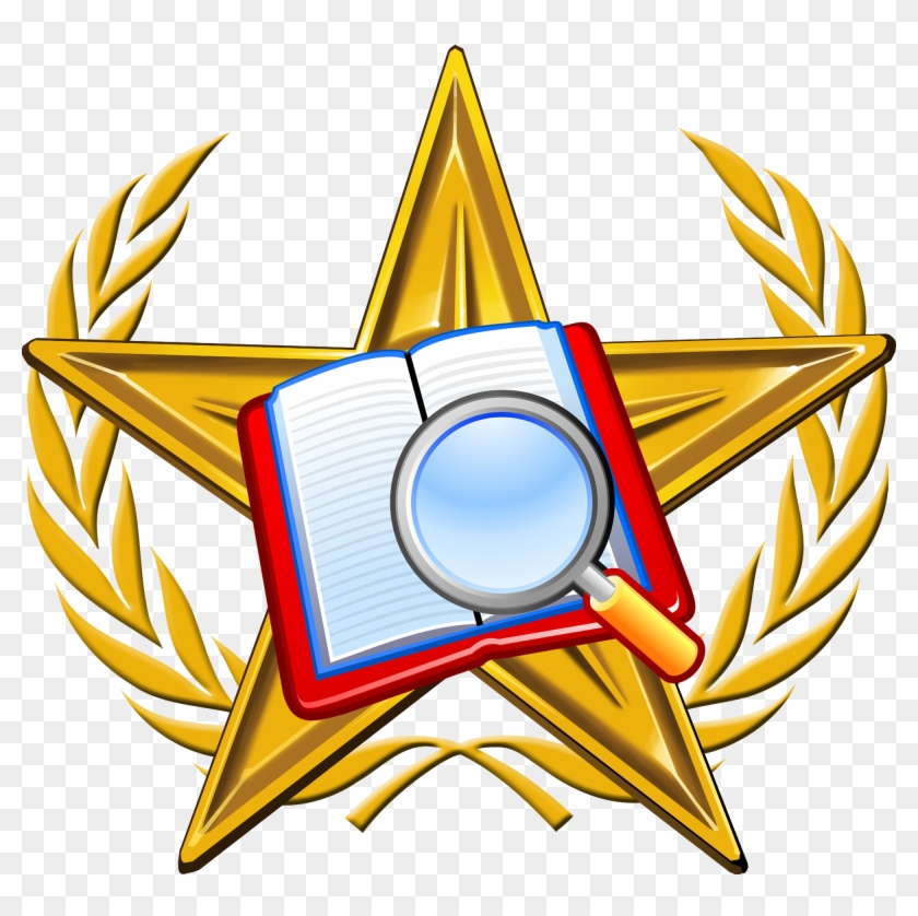 Reviewer Barnstar Supreme Hires - Human Rights Clipart #2727400