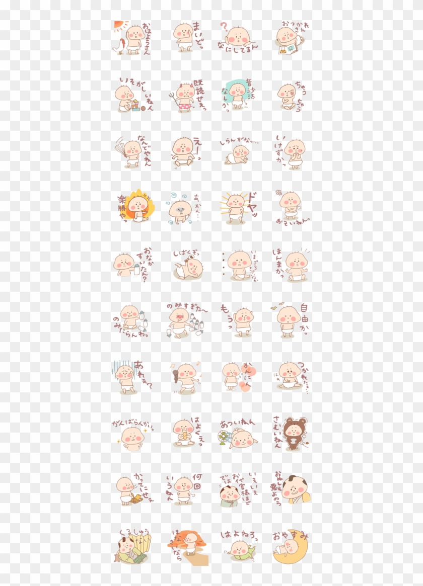 Previous Clipart #2732975