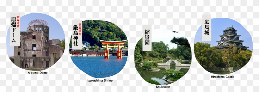 From Two World Heritage Sites In Hiroshima To Sightseeing - Hiroshima Castle Clipart #2733640