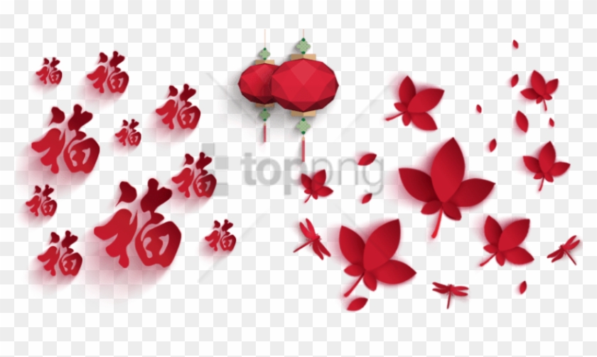 Free Png 新年装饰 Png Image With Transparent Background - Leaf Paper Cutting Clipart #2738660