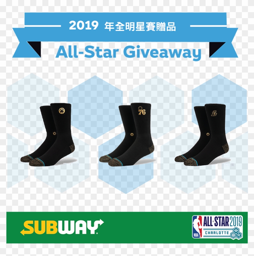1 Pair Of Stance Nba Casual - Snow Boot Clipart #2742963
