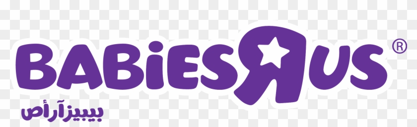 Toys R Us Logo Png - Babies R Us Ksa Clipart #2755641