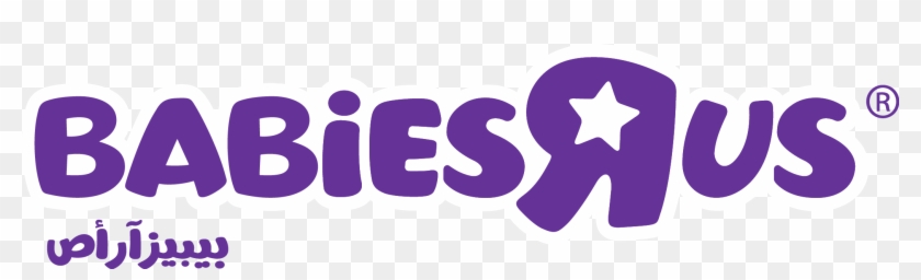 Toys R Us Logo Png - Babies R Us Ksa Clipart