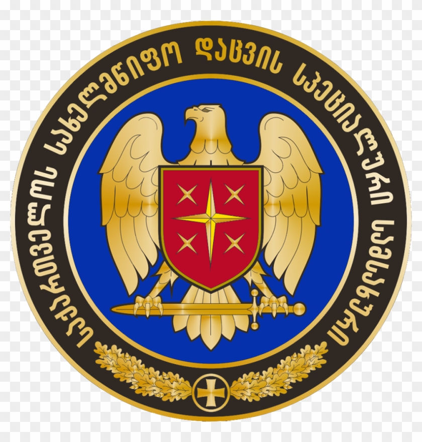 Special State Protection Service Of Georgia Logo - Special State Protection Service Of Georgia Clipart