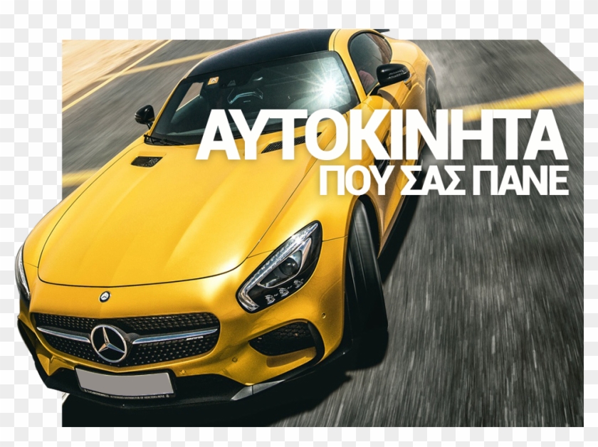 Autovalue Banner Y - Cars Wallpaper Hd 4k For Mobile Clipart