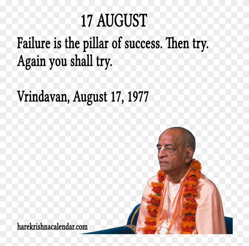 Srila Prabhupada Quotes For Month August17 August Quotes, - Famous Quotes By Srila Prabhupada Clipart #2761611