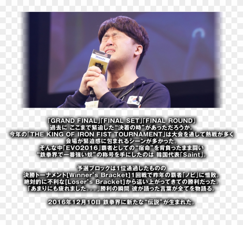 20 Dec - Singing Clipart