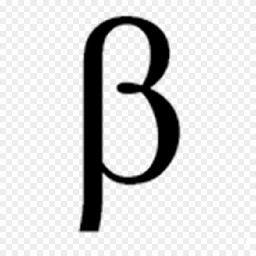 Beta Icon - Alpha Beta Gamma Icon Clipart
