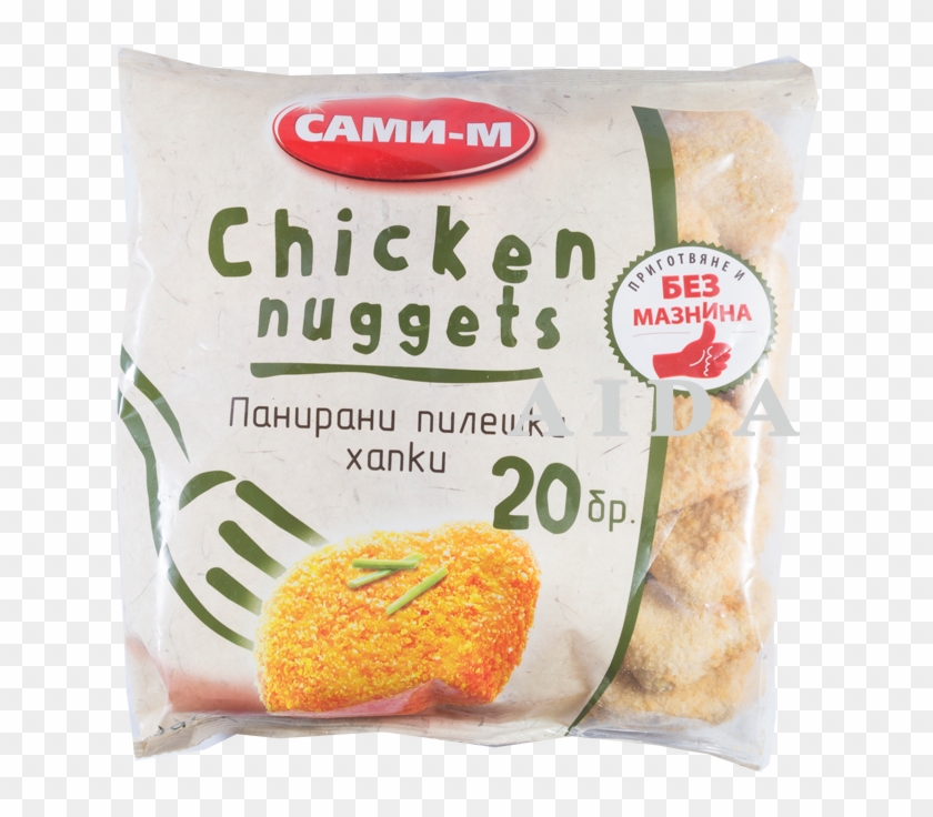 Sami M Chicken Nuggets - Cutlet Clipart #2771124