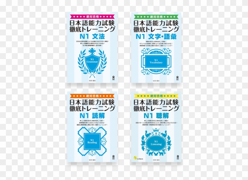 Parallel Clipart #2771323