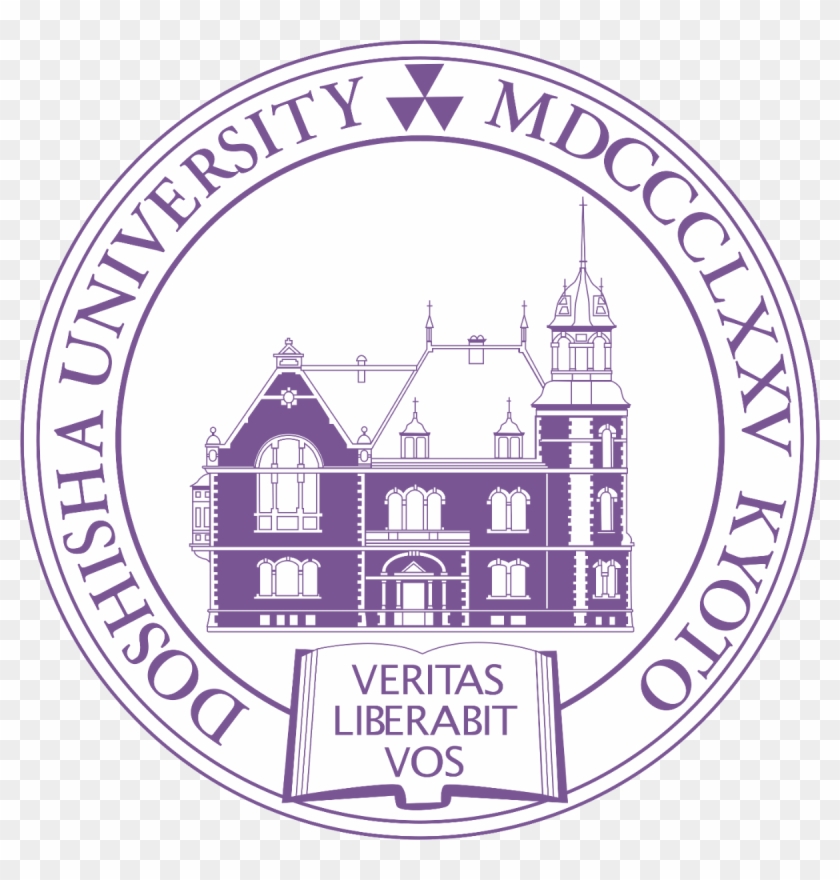 1200 X 1200 1 - Doshisha University Logo Clipart #2794868