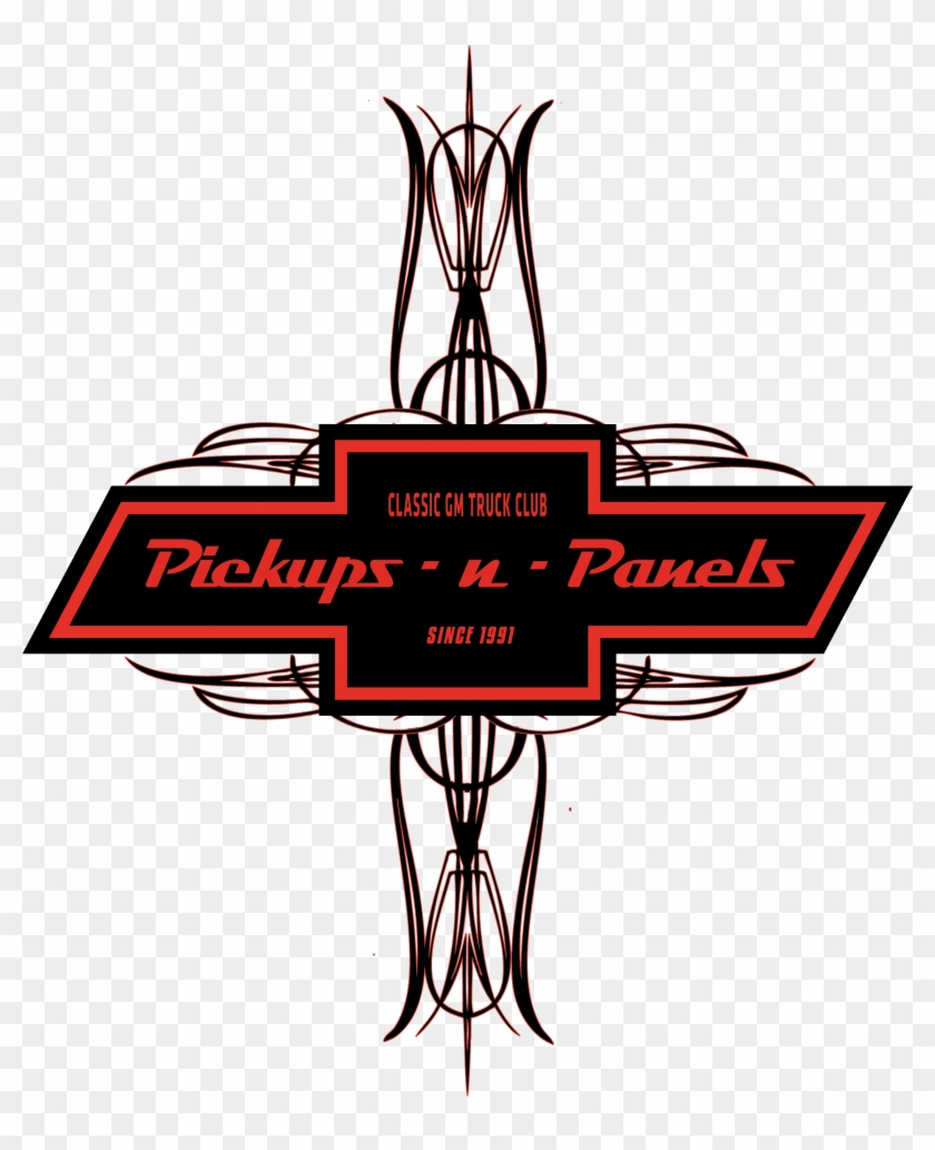 2016-2018 Logo Clipart #2796476