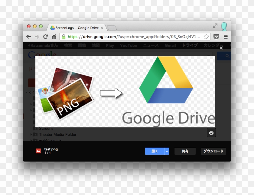 Congratulation - Google Drive Clipart