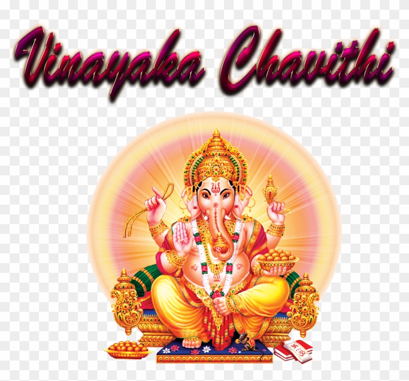 Ganesh Pooja Samagri List In Telugu Pdf Clipart #289424