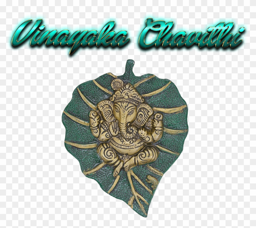 Vinayaka Chavithi 2018 Png - Ganesh Pan Ka Patta Clipart