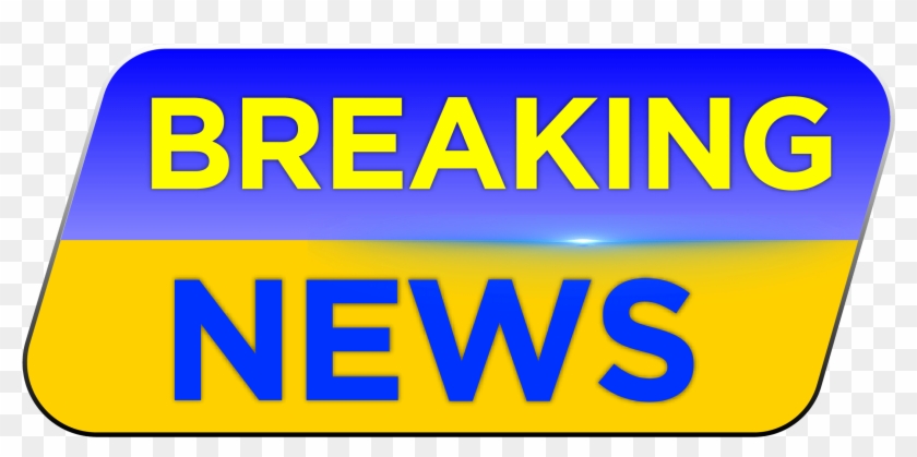 Download Breaking News Sticker High Quality Png Graphic - Colorfulness Clipart