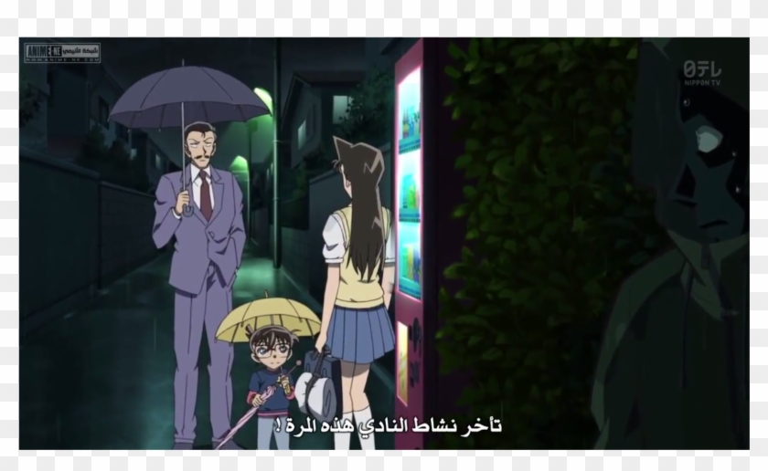 Detective Conan S02 French Dvdrip X264 Ac3 Chap Clipart