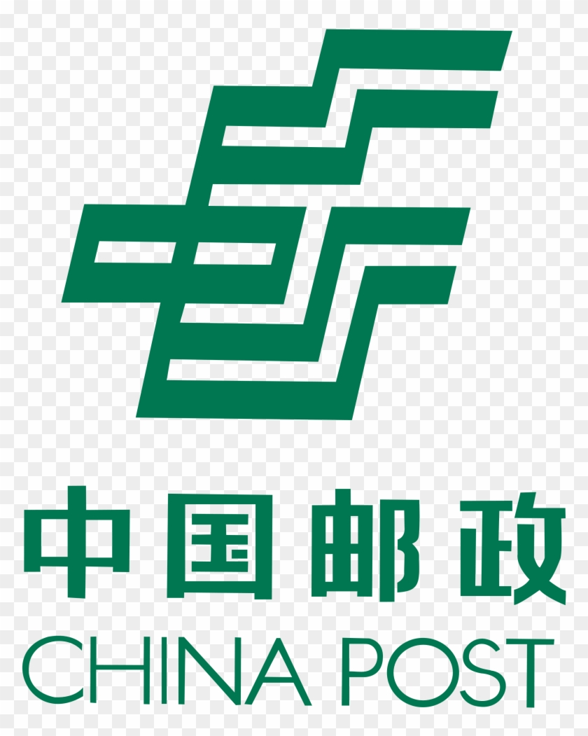 2018 Download Logos - Post China Clipart #2809878