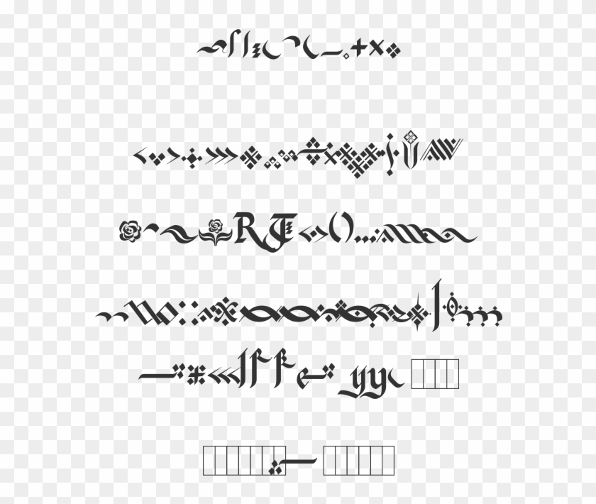 Calligraphy Vector Text Divider - Flourishes Clipart #2812365