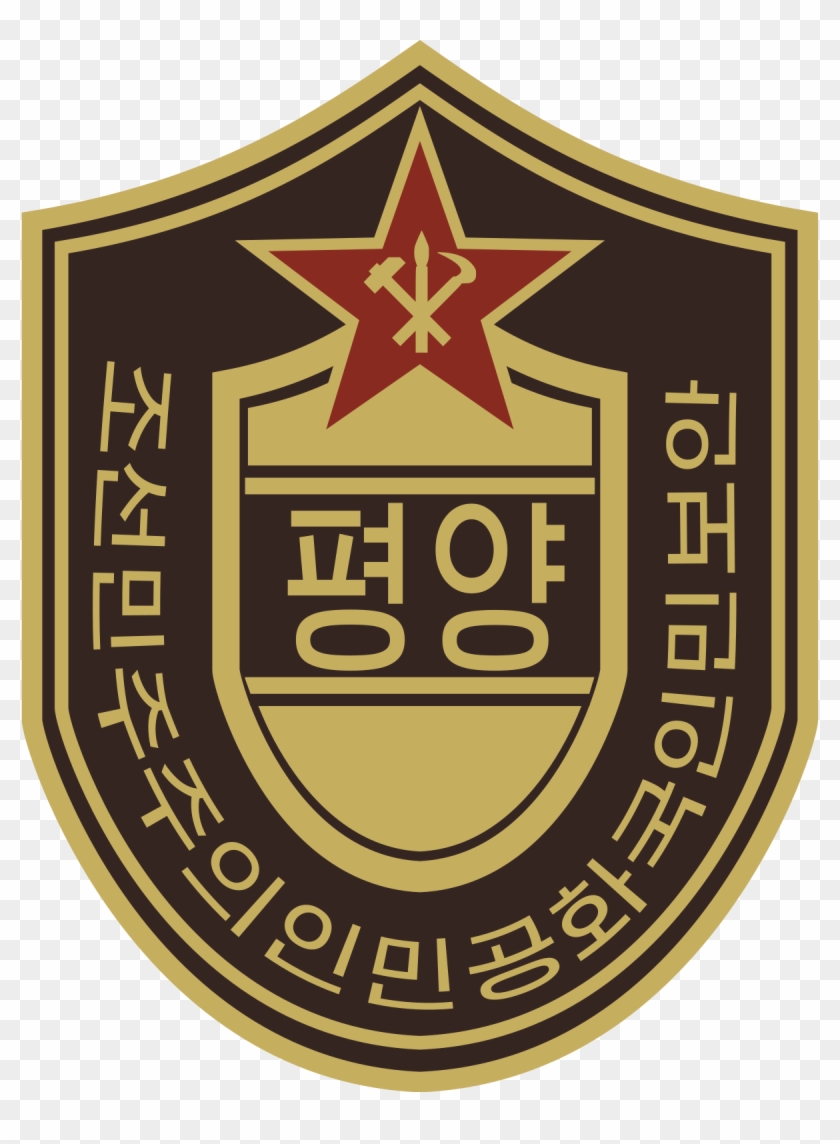 Ministry Of People's Security - North Korea Clipart