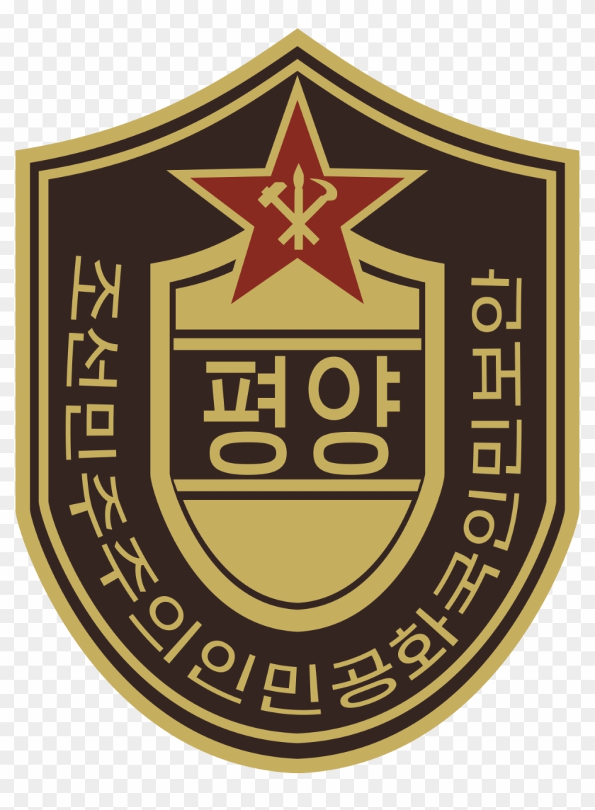 Ministry Of People's Security - North Korea Clipart #2820422