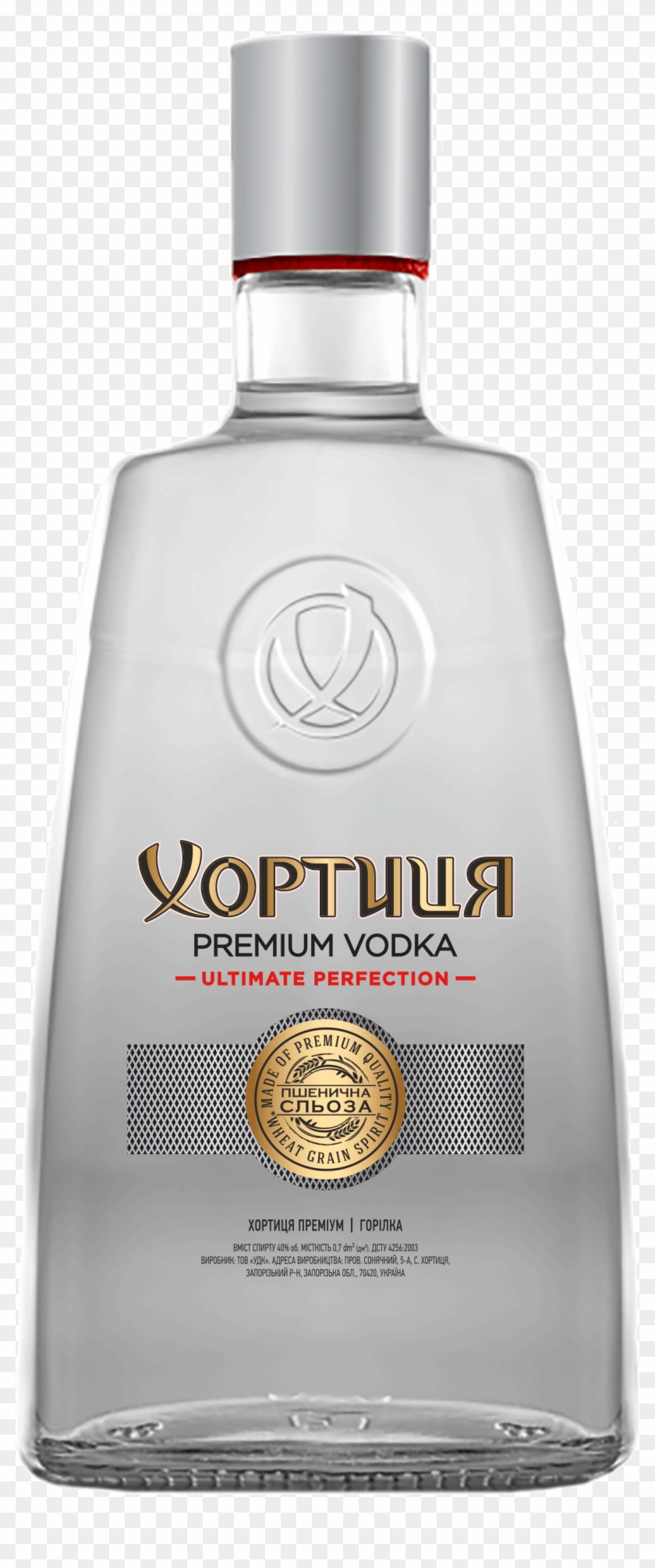 Vodka Png - Хортица Премиум Купить Clipart #2821291