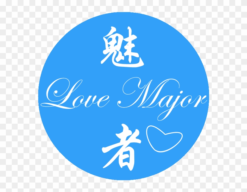 Lovemajor - Civic Studies Uae Clipart
