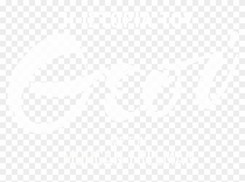 Η Ιστορία Του Θεού Με Τον Morgan Freeman - Story Of God With Morgan Freeman Logo Clipart