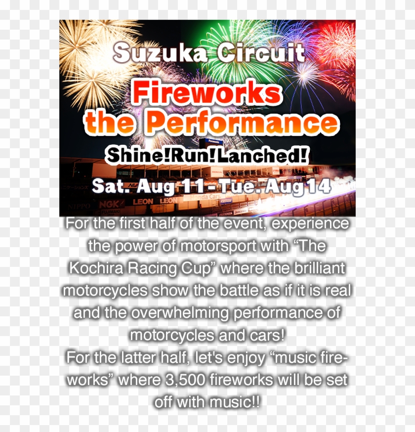 Data - Fireworks Clipart #2843842