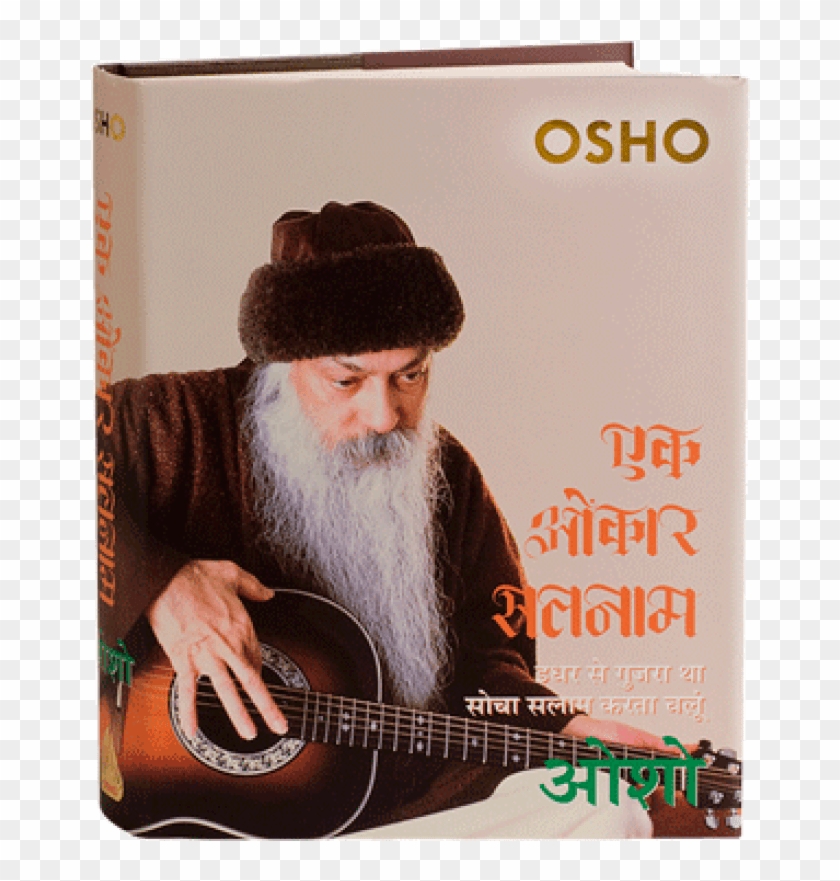 Ek Omkar Satnam - Buonasera Frocioni Clipart #2844736