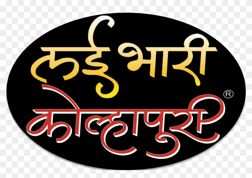 Logo - Calligraphy Clipart