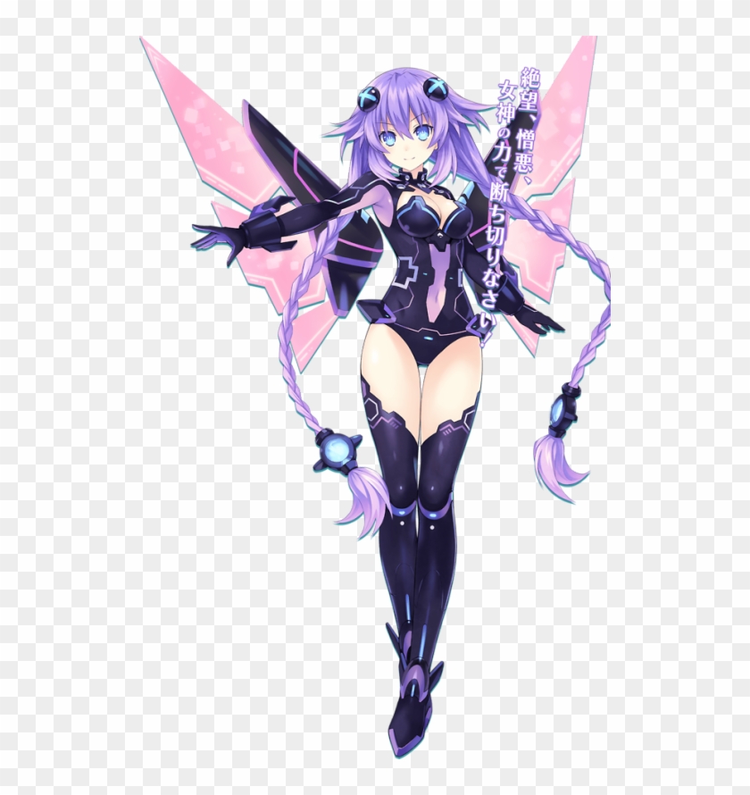 Official - Super Neptunia Rpg Characters Clipart