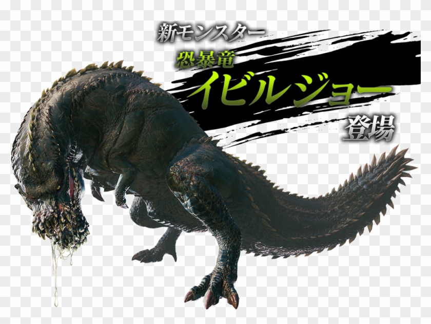 Monster Hunter World Png Free Download - Monster Hunter Generations Deviljho Clipart #2869467