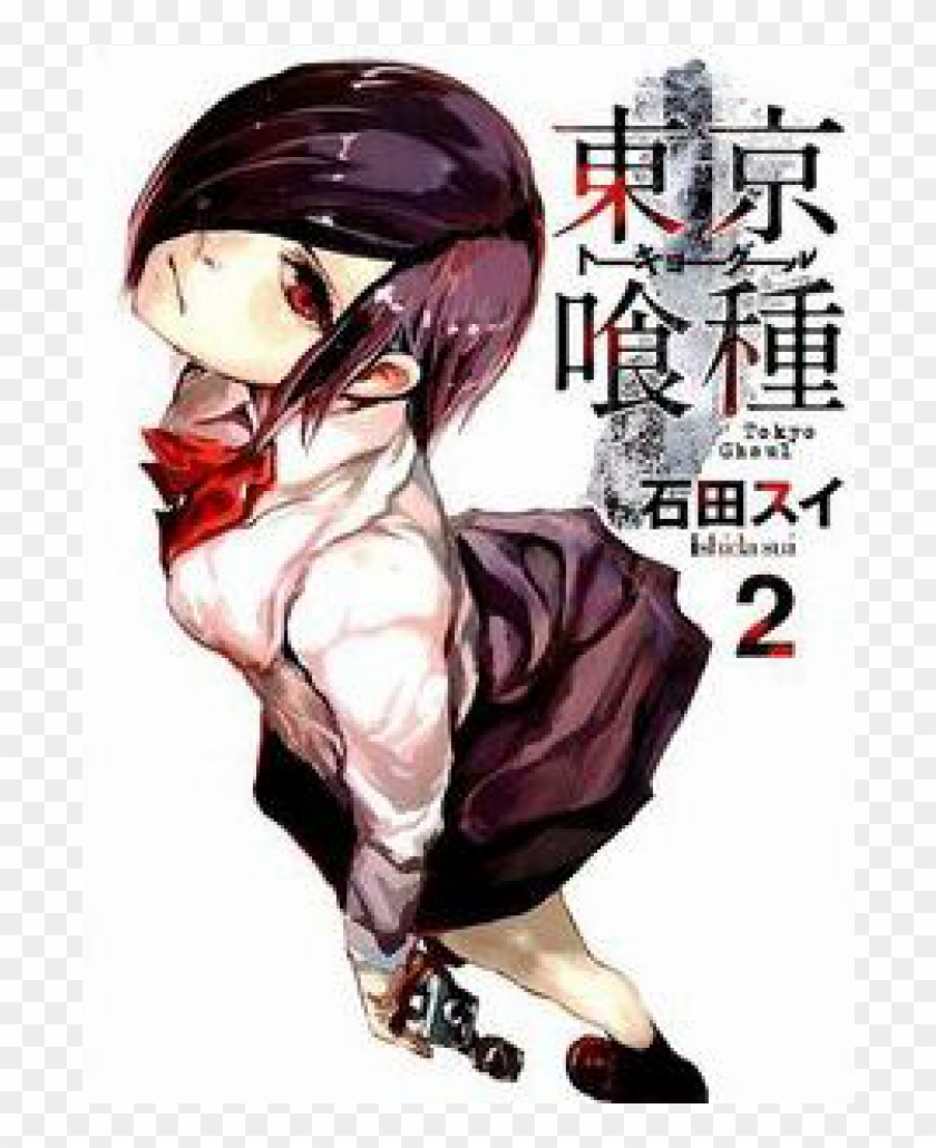 Please Note - Cute Tokyo Ghoul Touka Kirishima Clipart