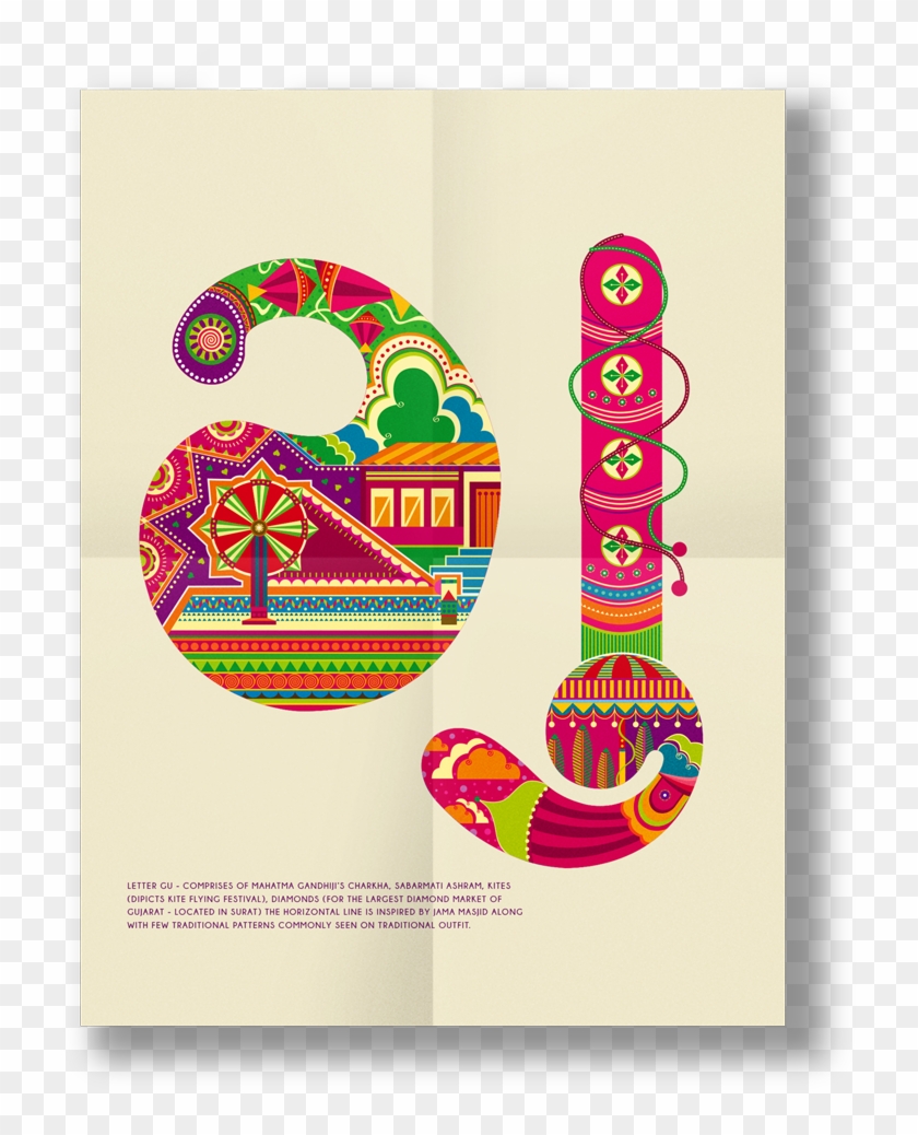 Follow On Instagram - Logo Design Gujarati Fount Clipart #2881593