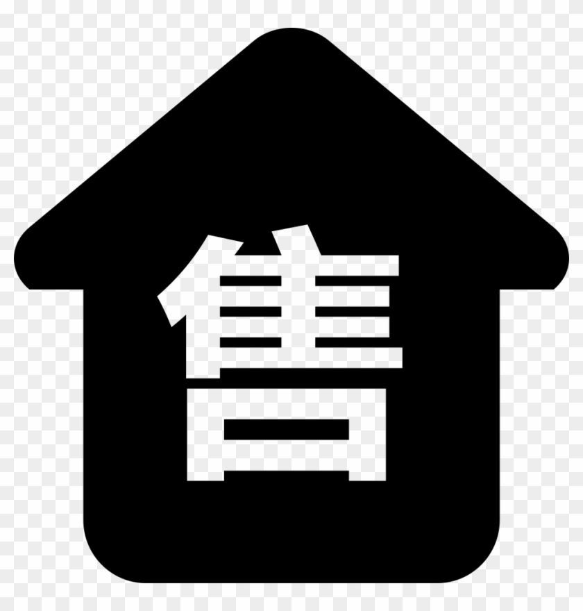 Png File Svg - Insect Repellent Clipart