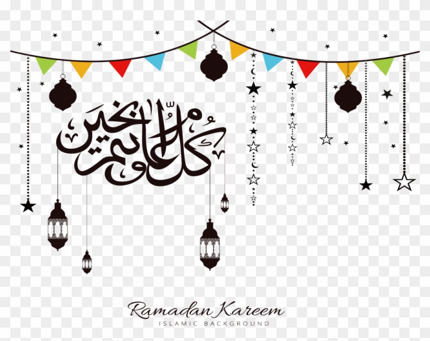 Eid Celebration Vector Download - Happy Eid Adha 2018 Clipart