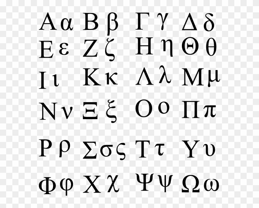 Ben Greek Alphabet Svg Clip Arts 588 X 594 Px - Greek Letters - Png Download