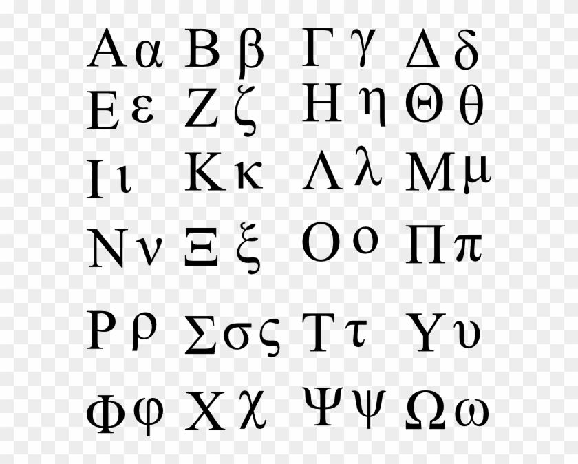 Ben Greek Alphabet Svg Clip Arts 588 X 594 Px - Greek Letters - Png Download #2901904