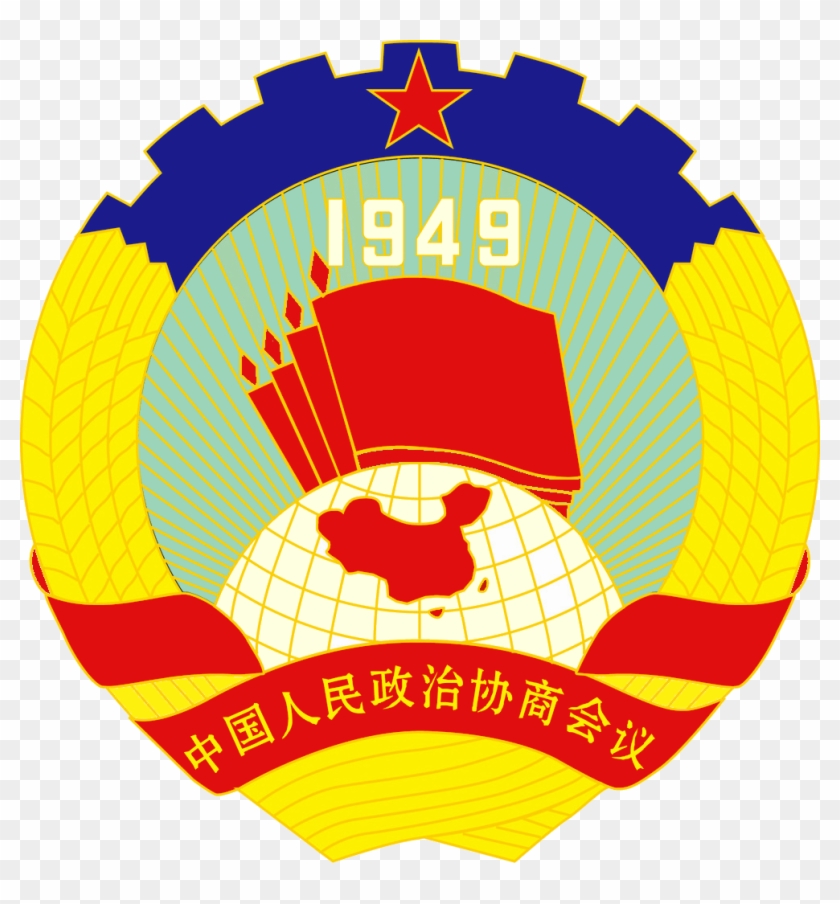 Liga Democrática De China Clipart