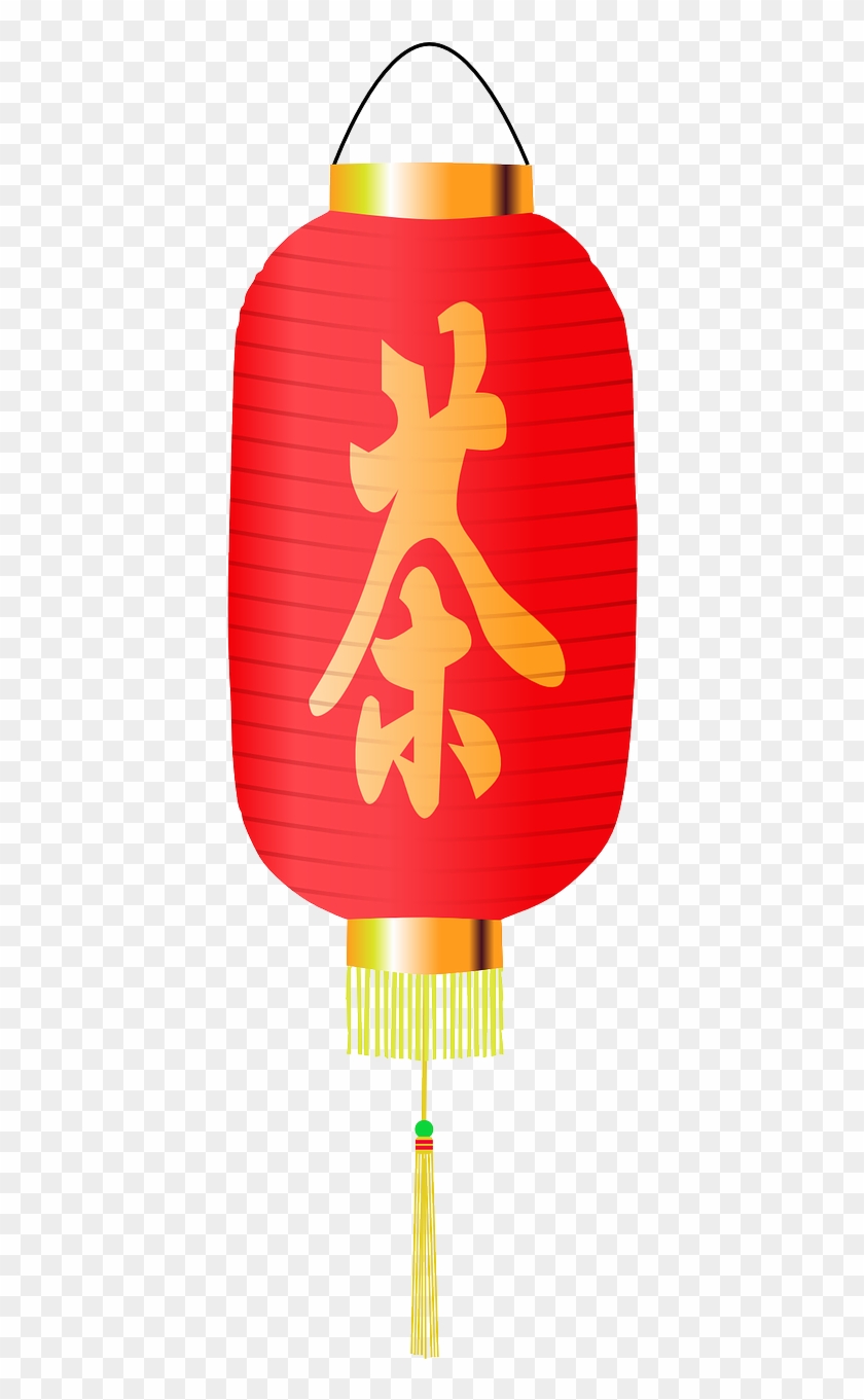 Lampion Chinese Lantern Png Image - Chinese Lantern Clip Art Transparent Png #2904229