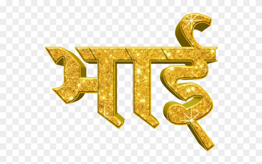 20171130 - Calligraphy Clipart