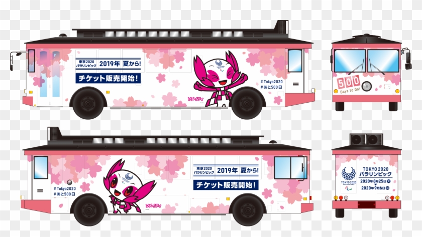 Paralympic '500 Days' Bus - Tour Bus Service Clipart #2916908