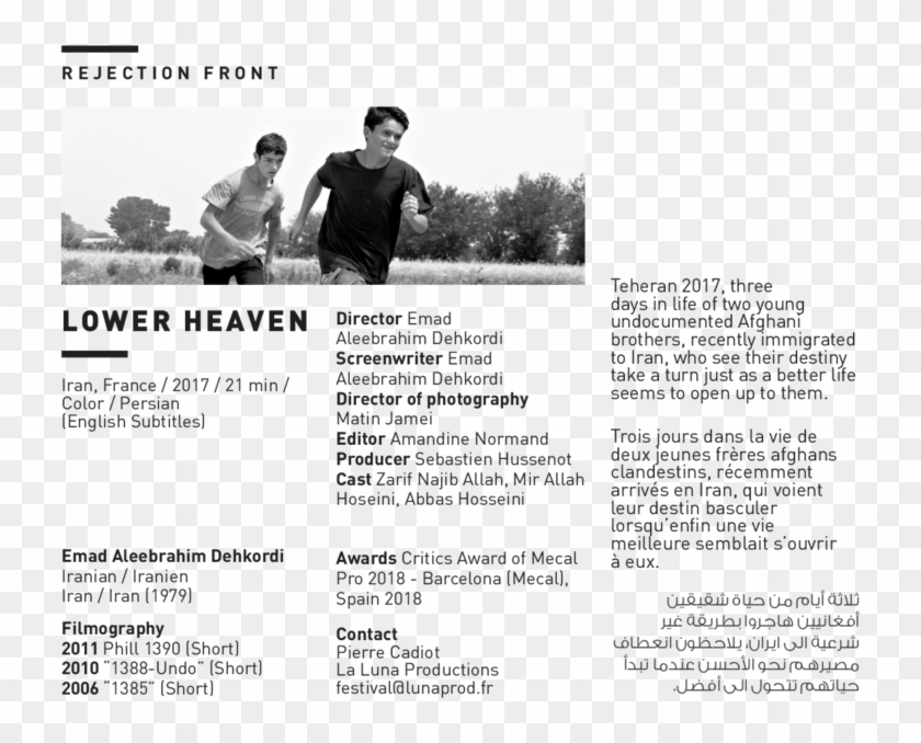 Monochrome Clipart #2924430