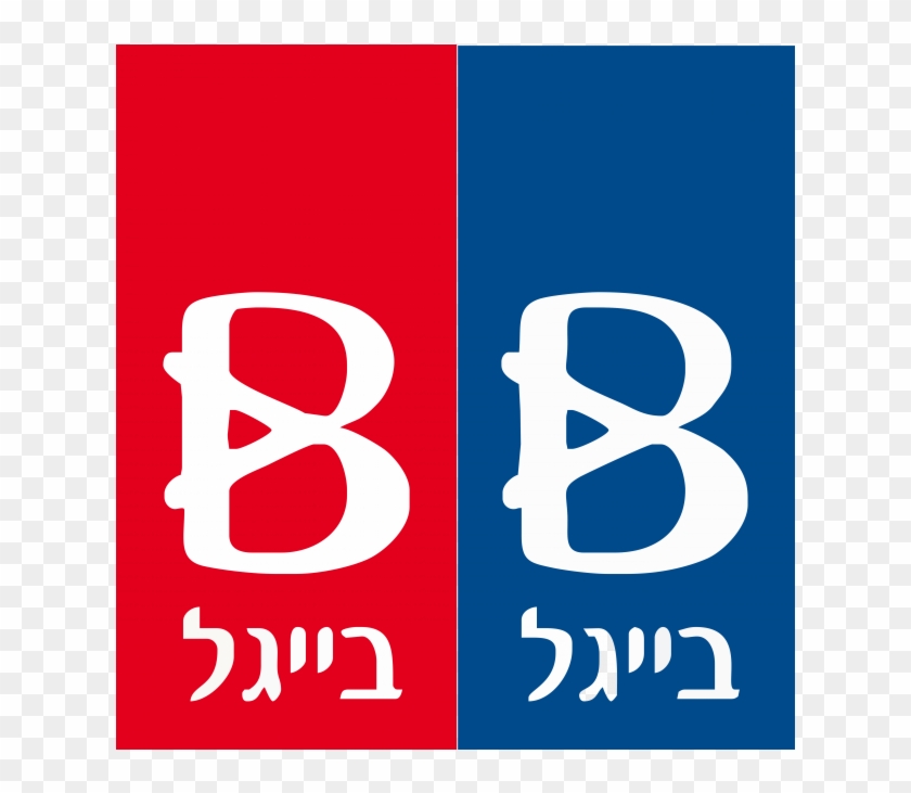Bagel Bagel Israel Logo - Bagel Clipart #2925641