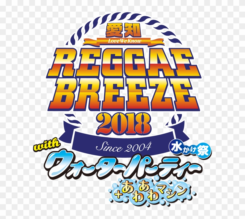 Download Doom 2 Dictionarul Ortografic,ortoepic Si - Illustration Clipart